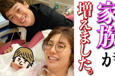 立ち会い出産までの奇跡の話。産まれて来てくれてありがとう。