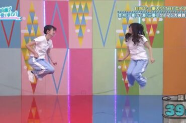 【日向坂46】 荒ぶる胸威の格差大縄跳び