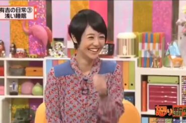 【有吉弘行×夏目三久 2023】🅷🅾🆃 結婚の話をしていた回 #77