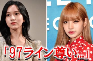 TWICEミナ BLACKPINKリサとの交友関係を公表しファン歓喜！