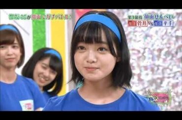 【欅坂46】サンドウィッチマン富澤を悩殺するてち【平手友梨奈】