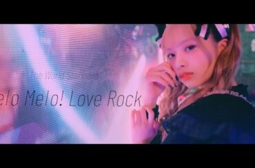 わーすた(WASUTA)「メロメロ！ラヴロック」(Melo Melo! Love Rock)