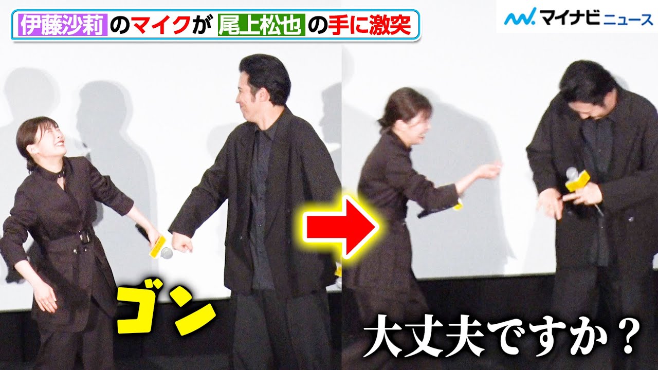 伊藤沙莉のマイクが尾上松也に激突するハプニングが発生!筒井道隆ら“大隣署トリオ”に会場も大ウケ『ミステリと言う勿れ』完成披露舞台挨拶 伊藤沙莉のマイクが尾上松也に激突するハプニングが発生!筒井道隆ら“大隣署トリオ”に会場も大ウケ『ミステリと言う勿れ』完成披露舞台挨拶