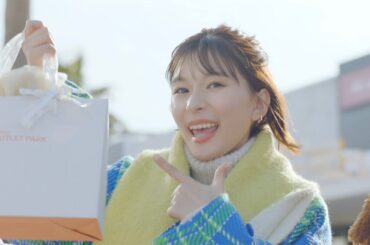 芳根京子、笑顔で秋冬ものを爆買い！　三井アウトレットパーク新CM「みつけるん♪秋冬」編