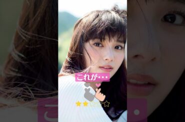 【閲覧注意】新川優愛　これがこう！　ぴたどめチャレンジ　ピッタリ止める　 #shorts