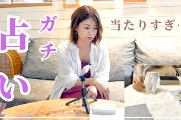 【占い】私を邪魔していたものの正体がわかりました。。。【タロット】【キャリア】