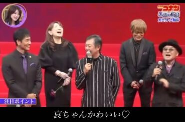 【コナン声優】思わず、哀ちゃん可愛いと言ってしまうジンがかわいいwww