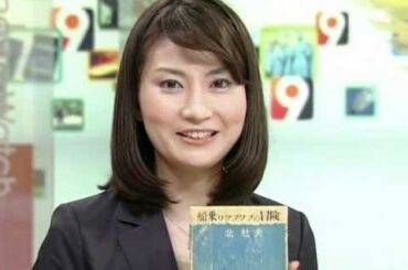 伽草子　井上あさひ