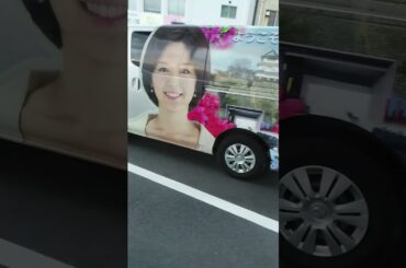 令和の時代になかみー（笑）