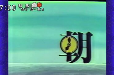 2023版 ズームイン！！朝！op