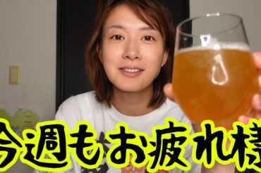 お土産で飲みながら今熱いものを語ってみた