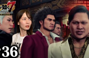 馬淵と決闘へ【龍が如く７】#37 / 第十章 恩威並行を忘れず