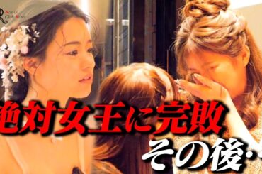 【屈辱】お客さんに否定され席に戻れず…｜No1キャバ嬢ルナが去ったその後