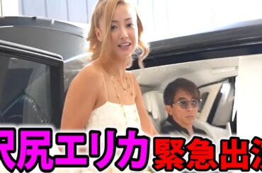【松浦勝人】沢尻エリカとロールスロイスで表参道に行ったら一瞬でバレて辺りが騒然…【松浦会長 松浦勝人 エイベックス max松浦 avex 現在 復帰 会長 切り抜き】