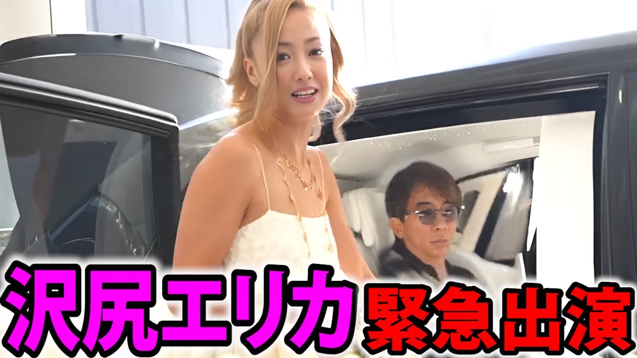 【松浦勝人】沢尻エリカとロールスロイスで表参道に行ったら一瞬でバレて辺りが騒然…【松浦会長 松浦勝人 エイベックス max松浦 avex 現在 復帰 会長 切り抜き】 【松浦勝人】沢尻エリカとロールスロイスで表参道に行ったら一瞬でバレて辺りが騒然…【松浦会長 松浦勝人 エイベックス max松浦 avex 現在 復帰 会長 切り抜き】
