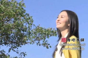 森保まどか×岩崎本舗　天気予報フィラー