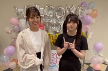 【乃木坂46】理々杏痩せた？？『真夏の全国ツアー2023@沖縄』“あいうえお作文チャレンジ” 動画が続々公開！！！