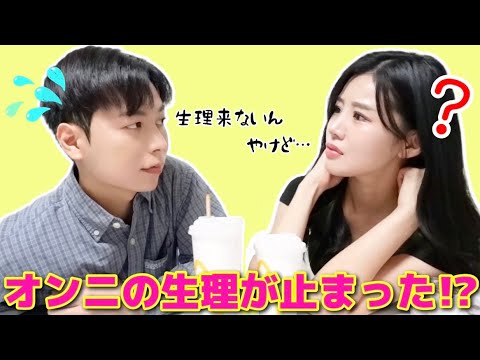 女の子だから生理前でイライラするし、ストレスで不順になるよね #qoo10メガ割 女の子だから生理前でイライラするし、ストレスで不順になるよね #qoo10メガ割