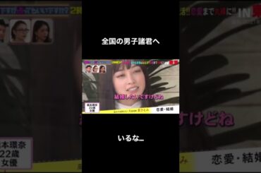 みんな、泣こう。。👼🏻橋本環奈 👼🏻大号泣 👼🏻おすすめ 👼🏻失恋