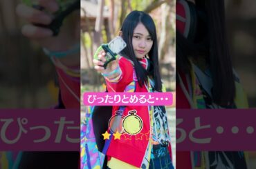【閲覧注意】黒崎レイナ　仮面ライダーエグゼイド　ニコ　ぴったり止めると　ぴたどめチャレンジ　ピッタリ止める　 #shorts #4k