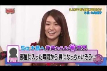 AKB48 思わずニヤけてしまう動画！