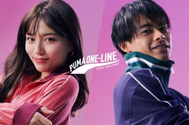 川口春奈、三笘薫選手と初共演！軽やかに宙浮かびポージング!?　プーマ「CORE HERITAGE」キャンペーンムービー