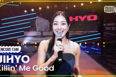 [4K]지효 'Killin' Me Good' 뮤직뱅크 1위 앵콜직캠(JIHYO Encore Facecam) @뮤직뱅크(Music Bank) 230825