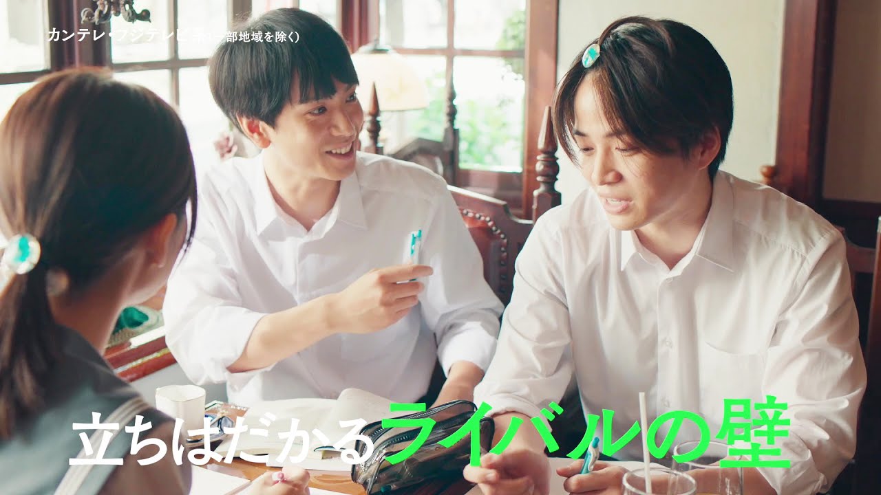 【第9話は9/5(火)よる11時放送!】主演・菊池風磨&ヒロイン・長濱ねる『ウソ婚』第9話予告<火ドラ★イレブン> 【第9話は9/5(火)よる11時放送!】主演・菊池風磨&ヒロイン・長濱ねる『ウソ婚』第9話予告<火ドラ★イレブン>