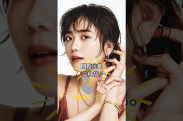 【閲覧注意】松井愛莉　これがこう！　ぴたどめチャレンジ　ピッタリ止める　 #shorts