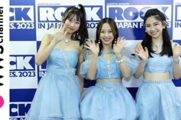 モーニング娘。'23、青空でのステージ声出し解禁の盛り上がり語る！ROCK IN JAPAN FESTIVALに水色衣装で激しいパフォーマンス