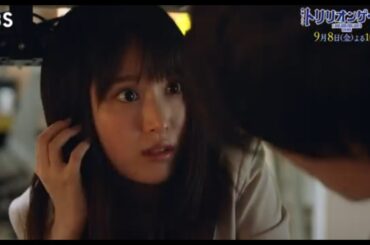 9/8O.A《 9 》買収か 全面対決か #福本莉子