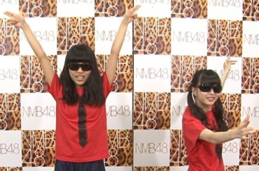 完コピ！NMB48ミオリナが「ラッスンゴレライ」をやってみた ！8.6秒バズーカー