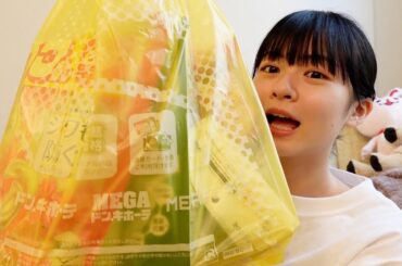 暇すぎてドンキいってきた🐧🛍️🎐