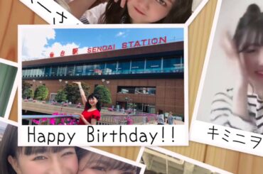 東京女子流 新井ひとみ22歳生誕動画