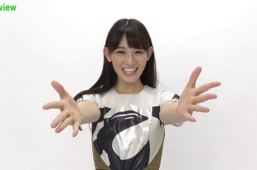 デビューっ子の先輩、秋本帆華（TEAM SHACHI）から応援メッセージ！