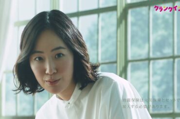 【繊細な表情に注目】黒木華、地震保険の新広報キャラクターに就任！　新WEB CM（3種）公開