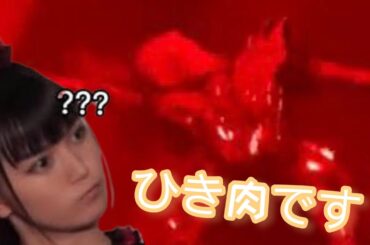BABYMETAL - Funny video【ひき肉です!!】