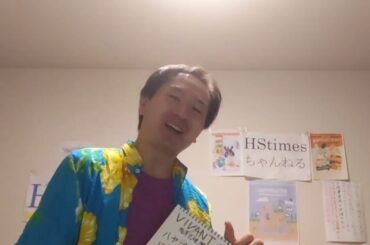 コラムトーク「今クールドラマレベル高い説」HStimesちゃんねる第518回