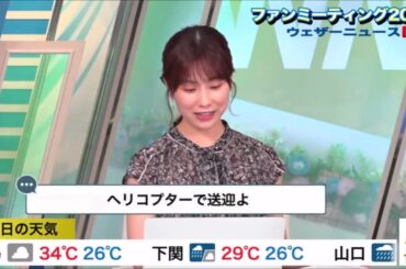 【松雪彩花(あやち)】🌈🎀2023年7月・8月のお辞儀と素敵なお手振り集🎀