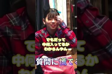 父からトークスキル&パターンを受け継いだリク(バラエティ担当) #niziu #ニジュー #riku #虹プロ  #shorts