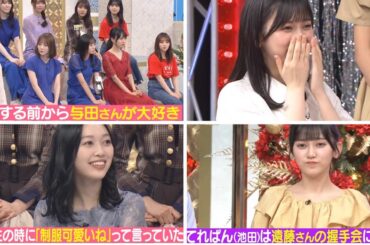 乃木坂ファンから乃木坂メンバーになっちゃう人達