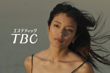 山下達郎、「クリスマス・イブ」以来26年ぶりTBCとCMでタッグ　新曲を書き下ろし！　ローラが雄大な自然の中を歩く　『エステティック TBC』新TVCM