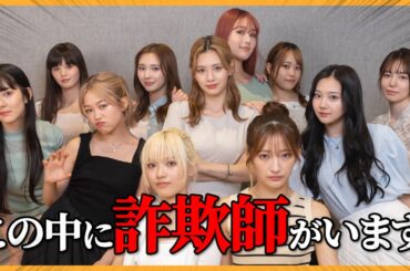 【ダンス】iScreamコラボ！！新曲で人狼ダンス🐺