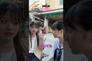 【TVerオリジナルドラマ】潜入捜査官松下洸平 2023年9月5日(火)配信開始 #潜入捜査官松下洸平 #松下洸平 #佐藤浩市 #馬場ふみか #堀川梨心 #TVerオリジナルドラマ #TVer