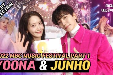 [C.C.] What a lovely performance!🥰🥰 #JUNHO #YOONA #Loveneverfeltsogood