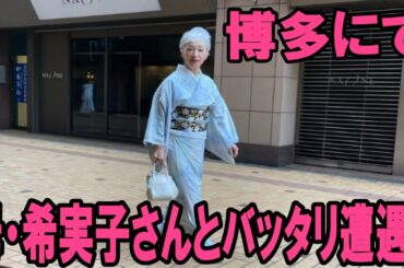 【堀越希実子】【海老蔵改め市川團十郎白猿】「笑った、すごいタイミングよ、」母・希実子さんとバッタリ遭遇！「さすが親子」「お綺麗」の声