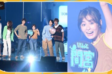 森七菜、神尾楓珠、萩原利久ら「真夏のシンデレラ」キャストがTGCにサプライズ登場！【TGC2023A／W】