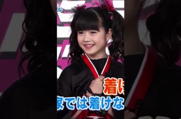 #BABYMETAL - That One Time YUIMETAL Exposed The Lore on TV.