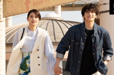 【予告編】第6話『賭けからはじまるサヨナラの恋』 | U-NEXT独占配信中