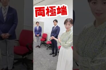 【よくある質問】朝のルーティーンは？★山本紘之、石川みなみ、小林正寿 #ルーティーン #Shorts